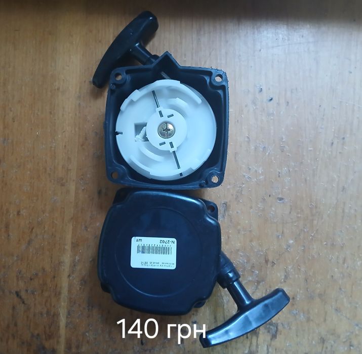 Стартера для агрегатів