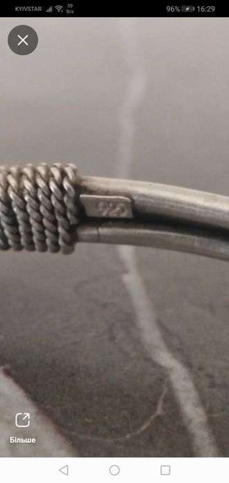 Срібний браслет 925 проби