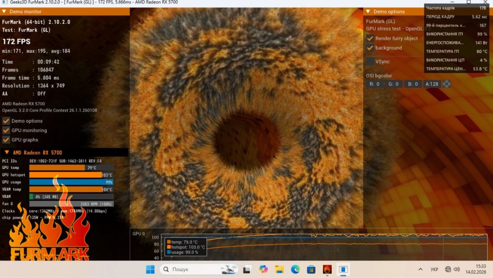 Ігровий ПК Ryzen 7 3700X +16 GB+SSD 512GB+ RX 5700 8GB