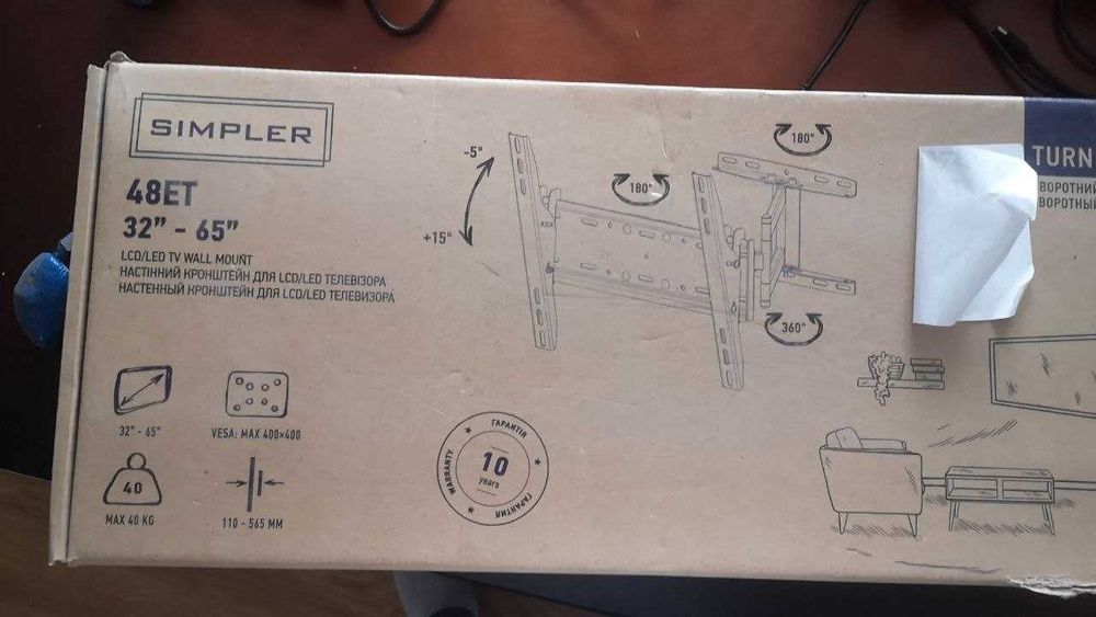 Кріплення для ТВ 32-65