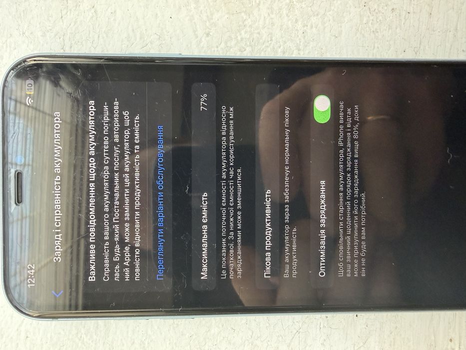 Продам Iphone XR 128 gb 77 % в гарному стані