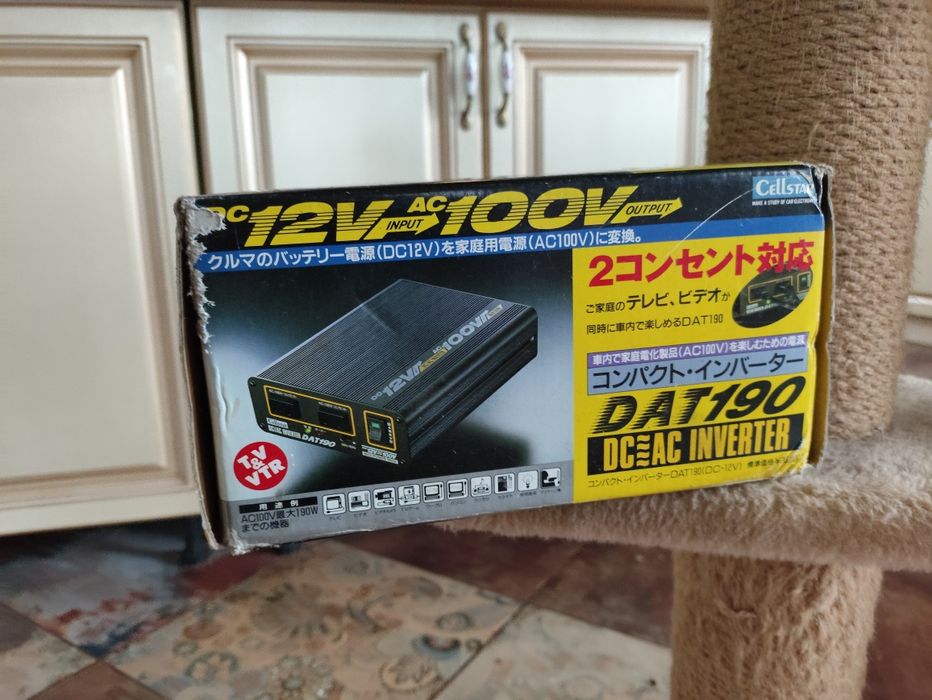 Перетворювач напруги