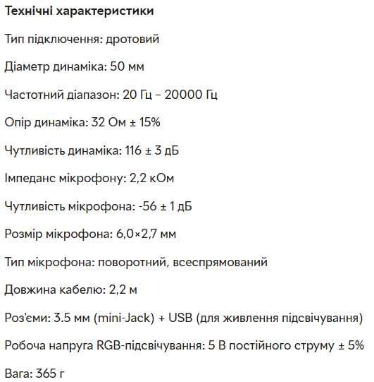 Навушники великі ігрові ONIKUMA K9 підсвітка мікрофон рожеві