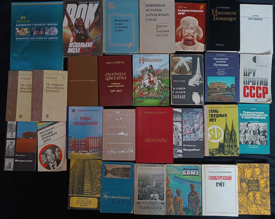 9- Ціні різні Колекція рідкісних книг скарби знань для вас