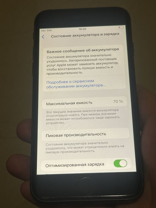 Iphone 8 256 black neverlock