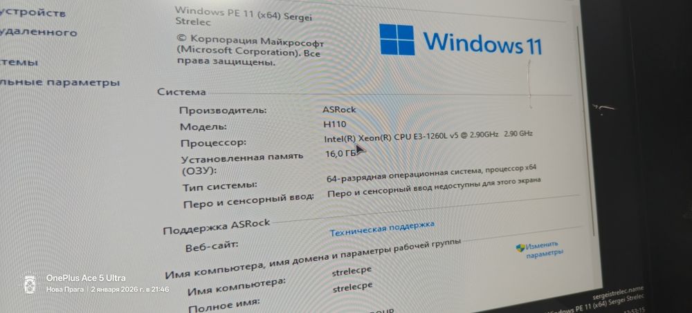 Комплект 1151 ddr4