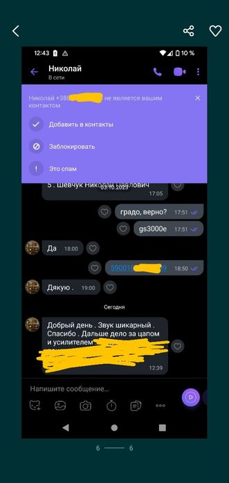 DIY HI-FI HI-END динамік Grado GS3000X звук на 60 000 грн