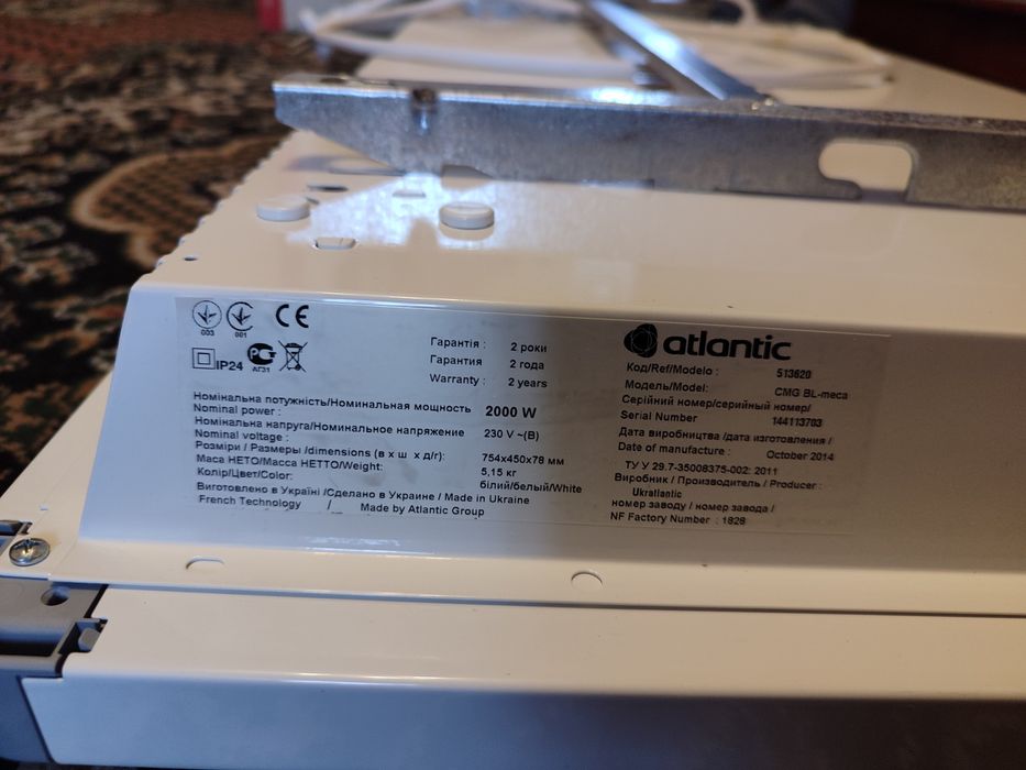 Електричний конвектор  Atlantic F17