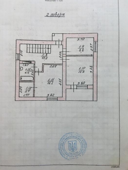 Продам цегляний будинок у Царському селі