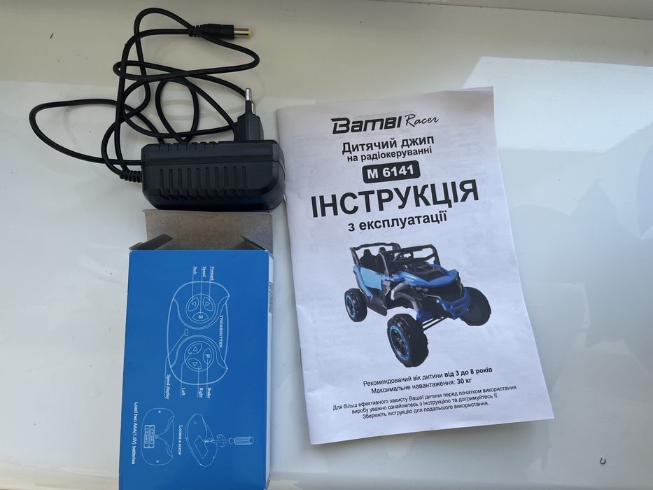 Продам детскую машинку
