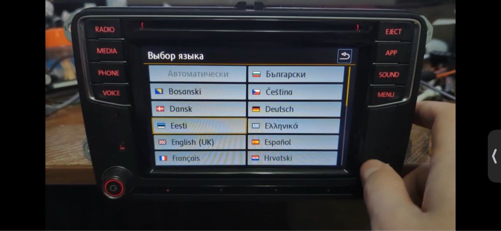 Магнітола VW Composition Media