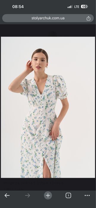 Елегантна сукня від Stolyarchuk family