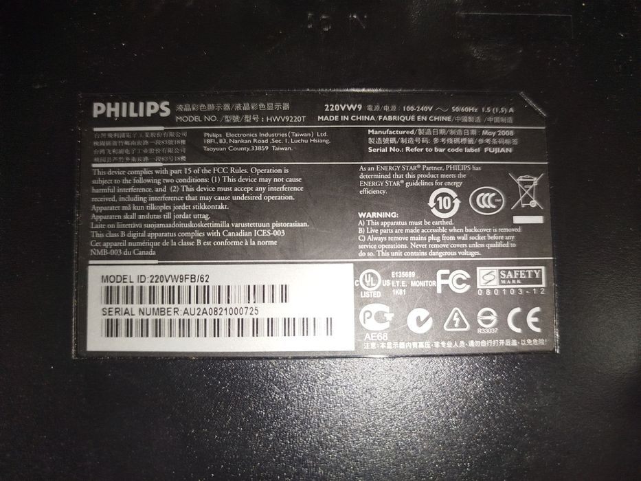 Монитор Philips 220VW9 22 дюйма