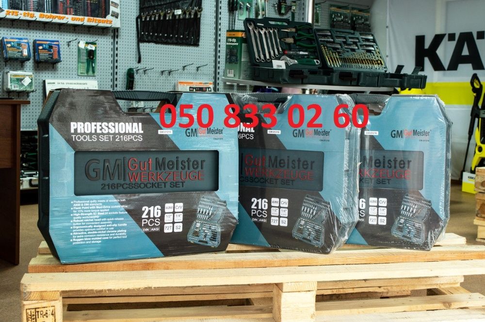 Набор инструментов Gut Meister 216 Набір інструментів GM-01216 Germany