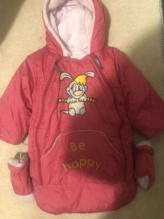 Зимний конверт