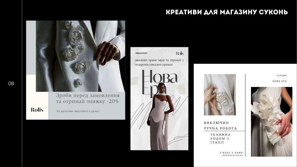 Smm Хмельницький Контент мейкер