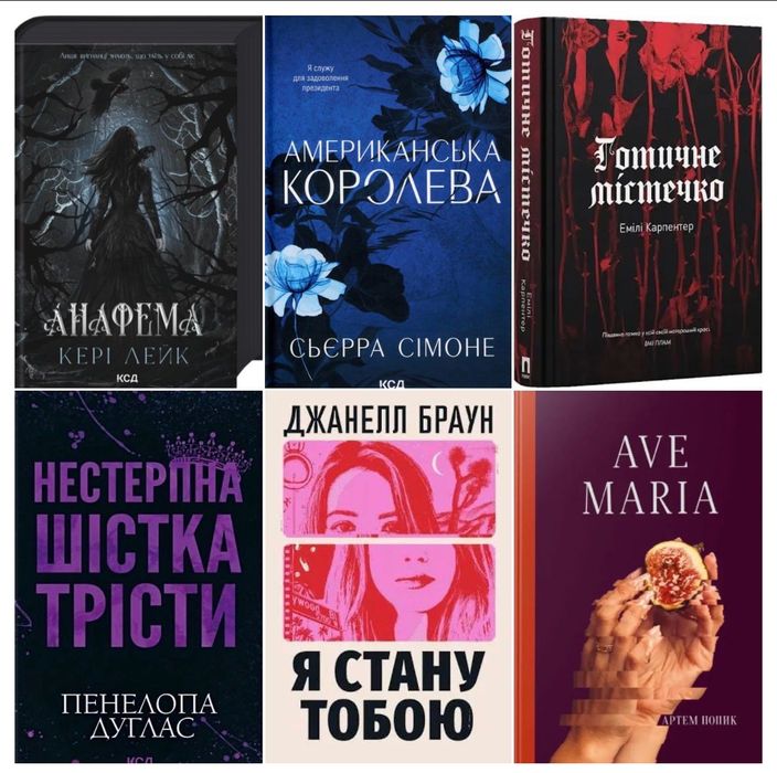 Книги з виховання