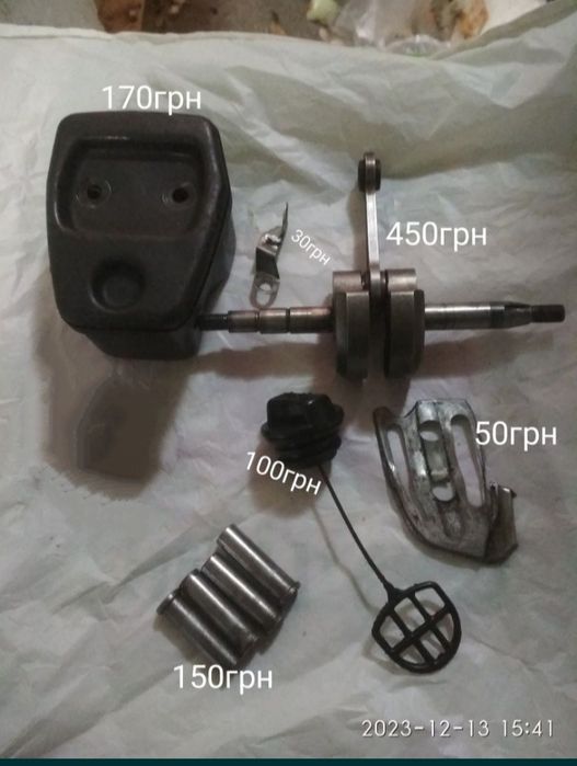 Запчастини до бензопили Партнер 351