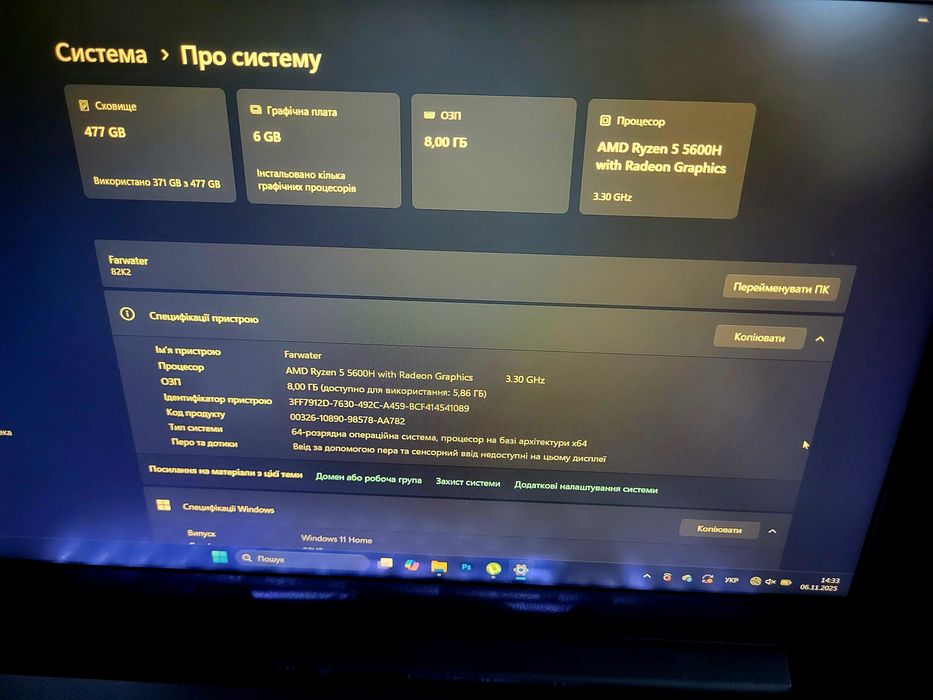 Ноутбук ігровий Lenovo IdeaPad Gaming 3 15ACH6 (82K201B9RA) Black