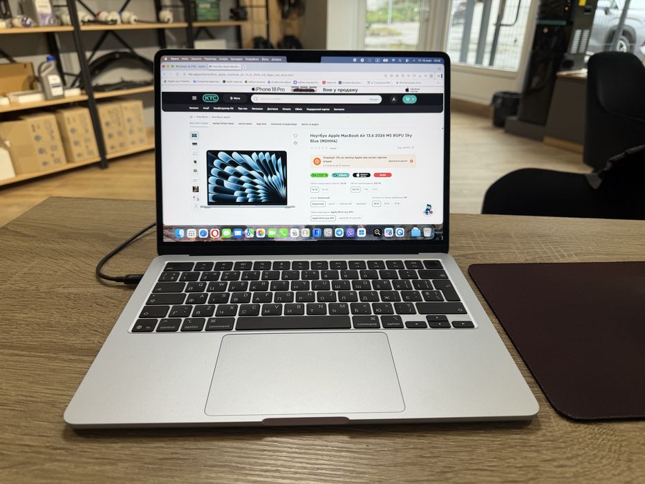 Apple MacBook Air 13.6" M5 2026 16/512 GB Sky Blue (MDHH4UA/A) офіційний