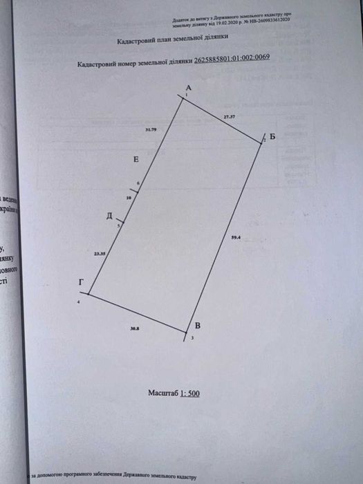 Земельна ділянка 18 сот. Ст. Лисець, вул. Лугова, під забудову (8)