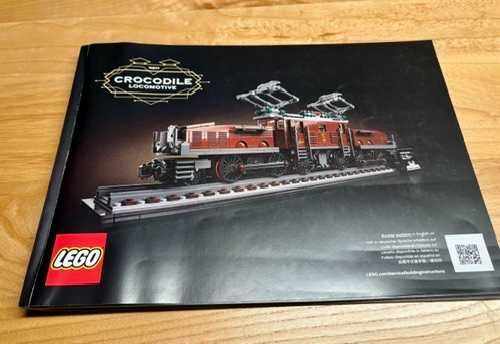 Lego Crocodile Locomotive #10277