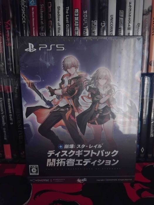 Honkai: Star Rail (Trailblazer Edition)