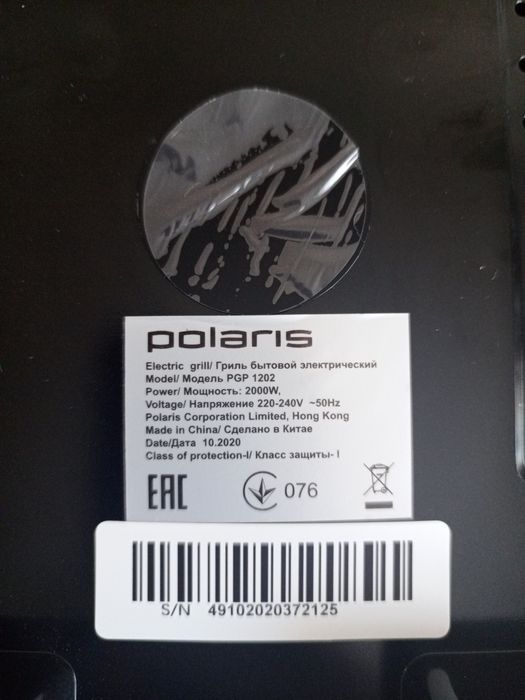 Гриль-пресс Polaris PGP 1202