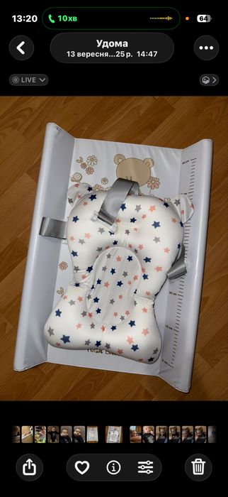 Пеленаторний комод