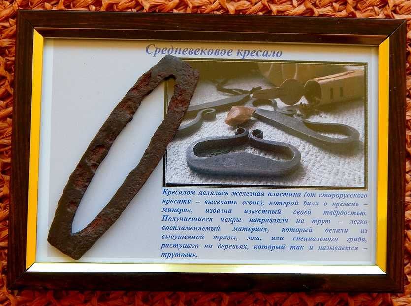 Коллаж Кресало Киевская Русь (кресало оригинал)