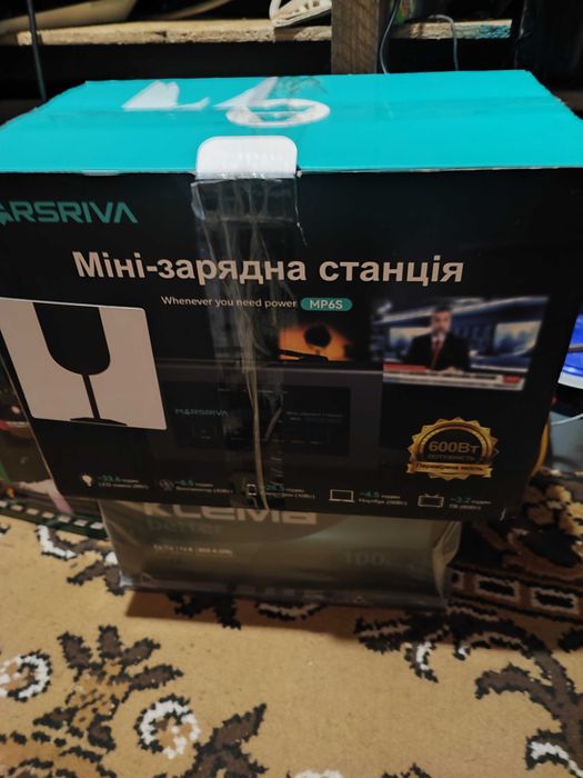 Зарядна станція Marsriva MP6S