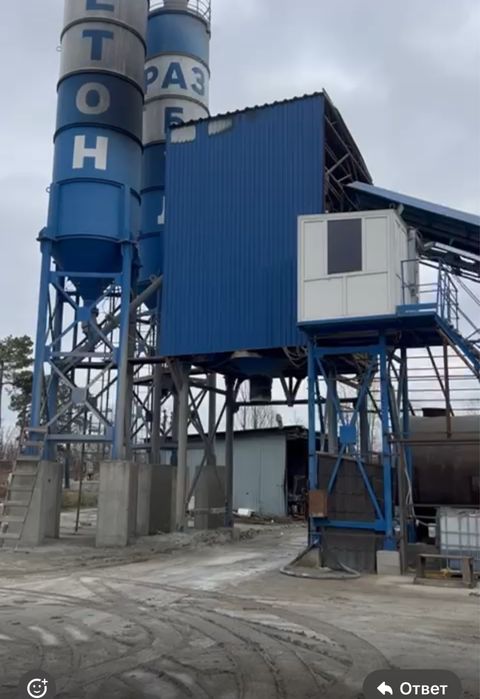 Продаж бетонного заводу м.Iрпiнь