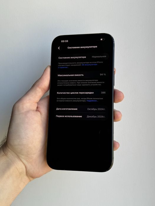 iPhone 16 Pro Max 512 Gb Black Titanium Neverlock АКБ 94% Физическая сим