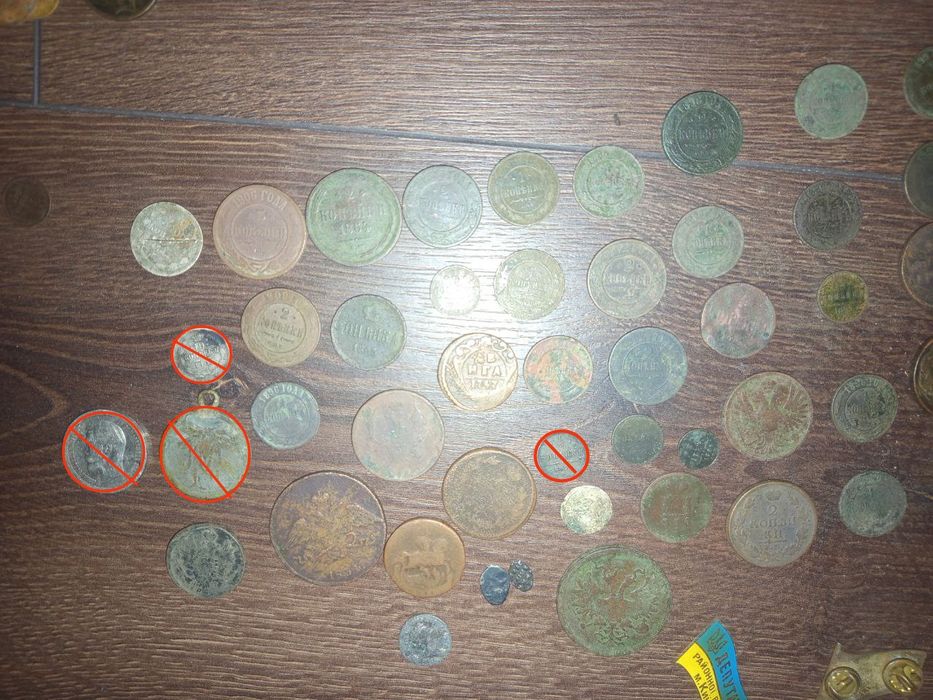 Продаю з власної колекції монети та прикраси