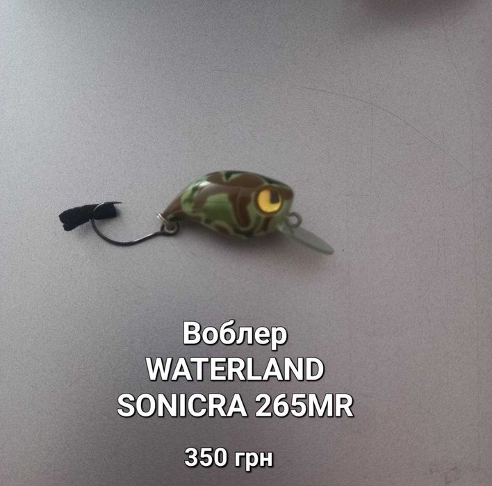 Воблер SONICRA на головля