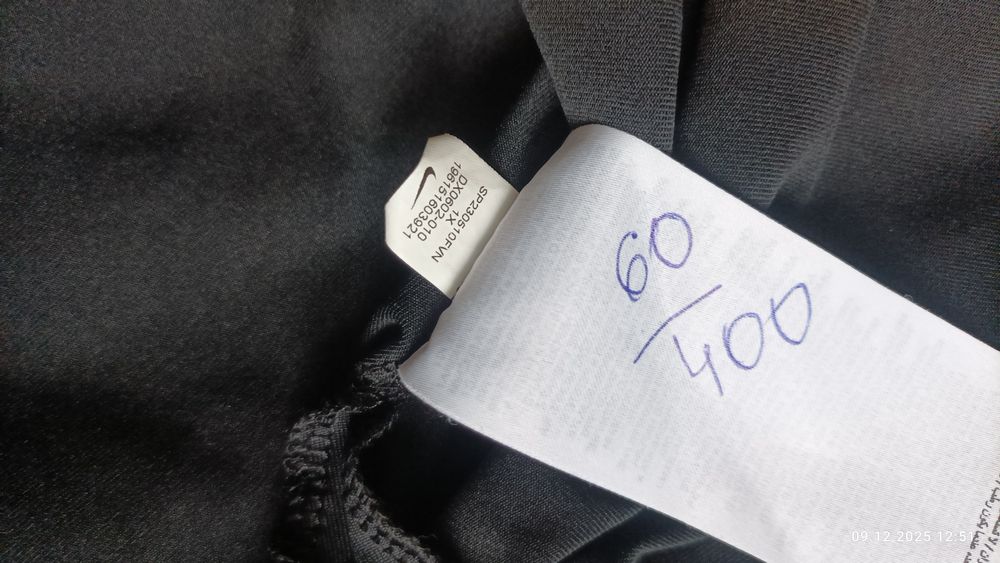 Майка Nike DRI-FIT