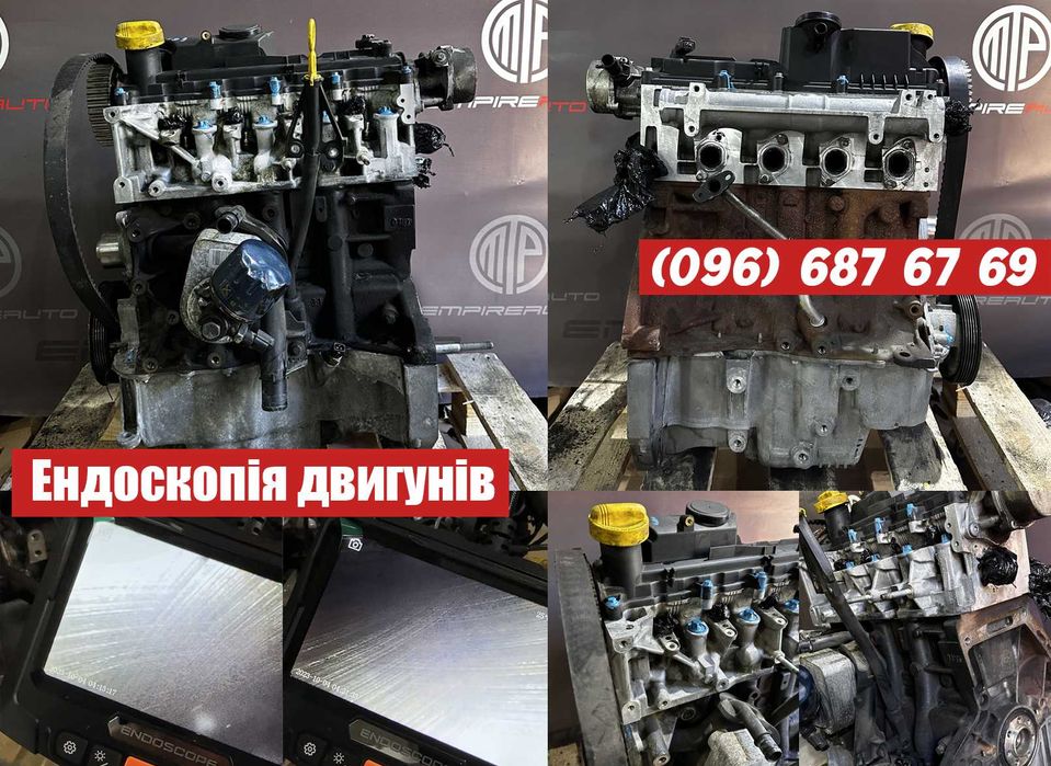 Двигун рено Меган 2/3 1.5 К9К 832 рено Трафік 2 F9Q Кенго 1,2 Сценік 3