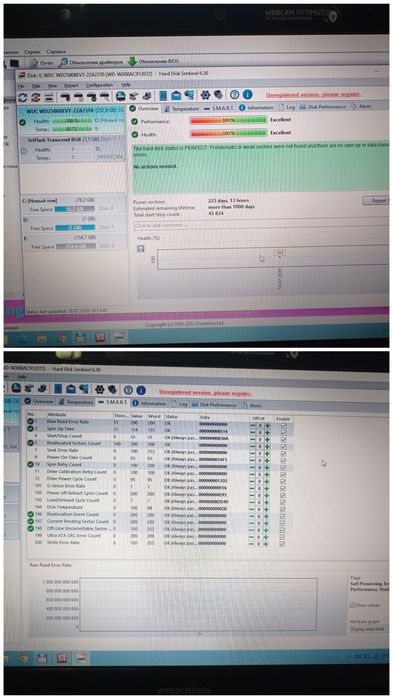 Ноутбук Emachines E525