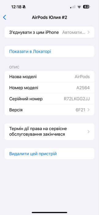 Airpods 3 (3rd generation) with MagSafe кейсом