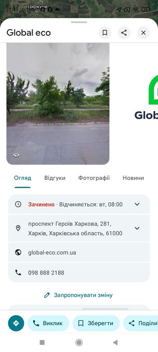 Розвантаження бронежелету з захистом 2 класу