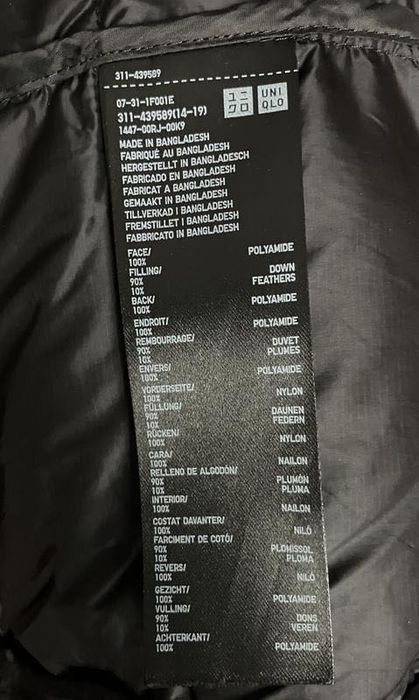 Пуховик мужской Uniqlo Ultra Light Down