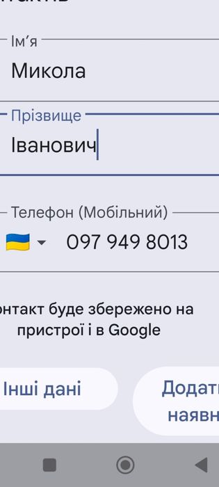 Утеплення Стін  Будинків  рідким пінопластом.