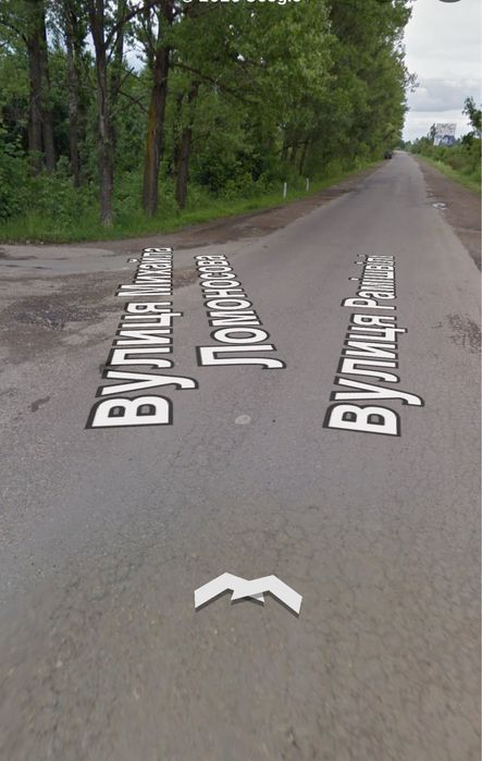 Земля під будь яку діяльність!