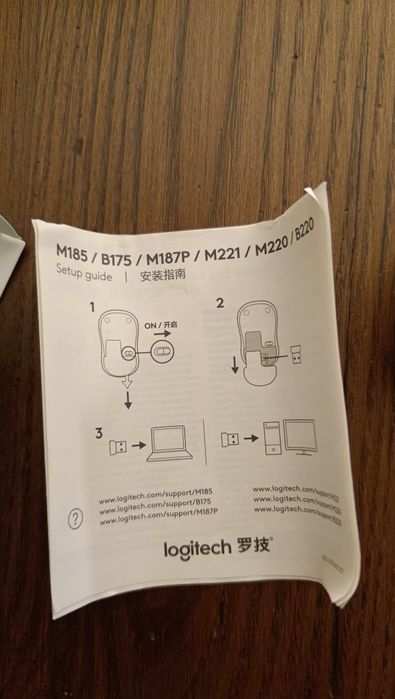 Rato da Logitech M220