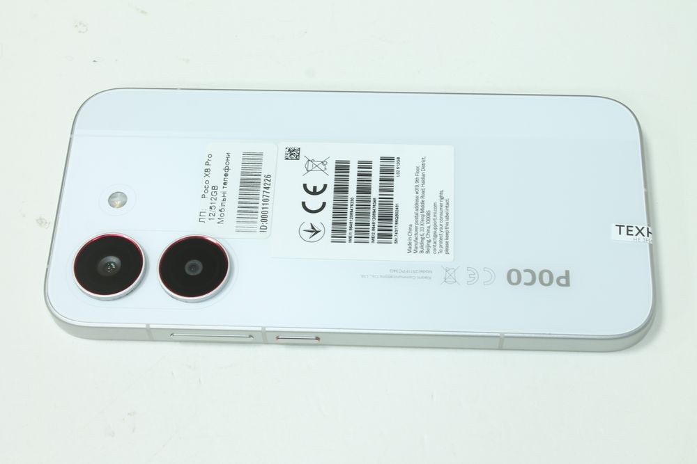 Poco X8 Pro 12/512GB