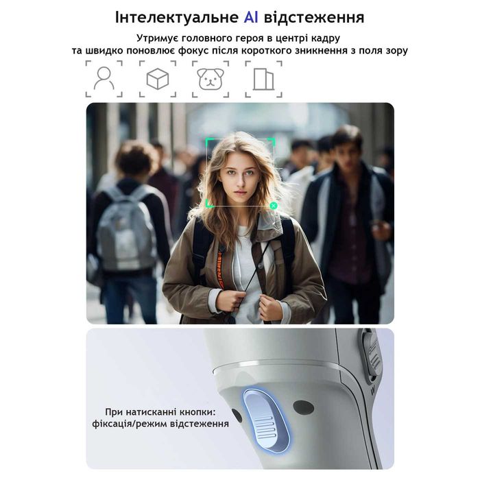 Стабілізатор для телефона смартфона стедикам стабилизатор айфон PROOVE