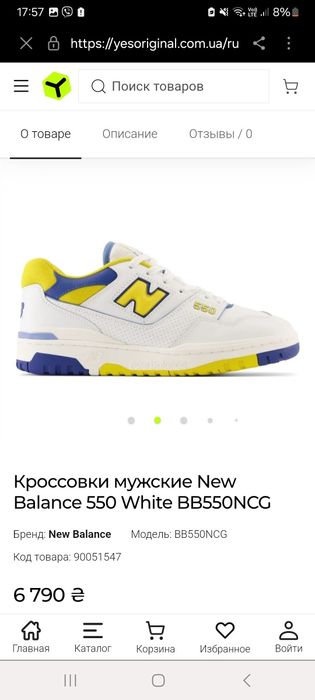 Кросовки від Lacoste і New balance