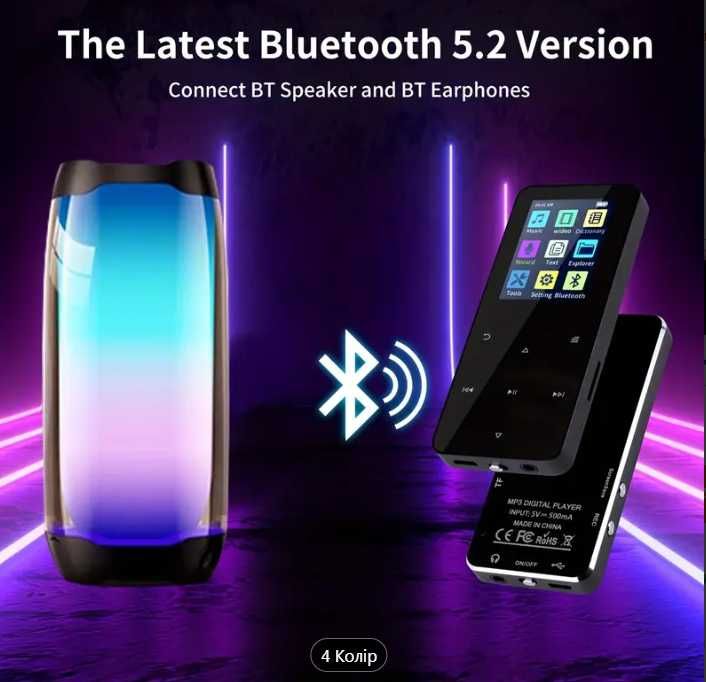 MP-3 плеєр BLUETOOTH запис звуку, із зовн. динаміком+ microSD 16 Гб