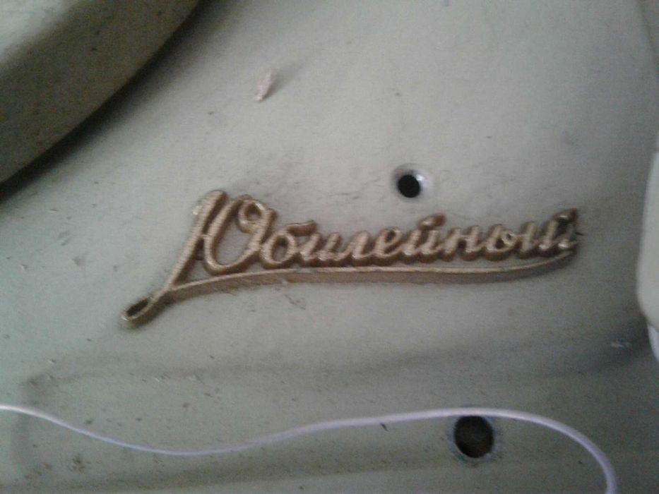 Проигрыватель Юбилейный раритет