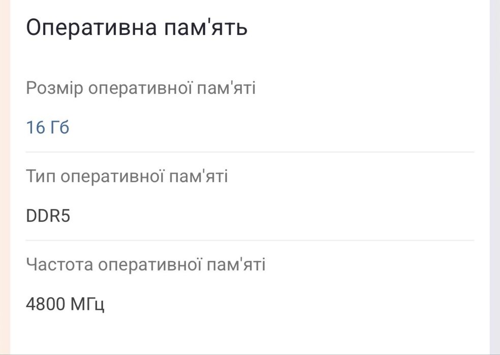 Продам ноутбук nitro v15